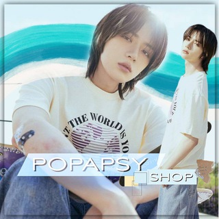 попапсай🪻