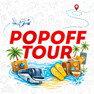 Popoff-Tour