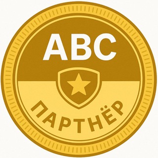 Партнерская программа АБЦ Попперс