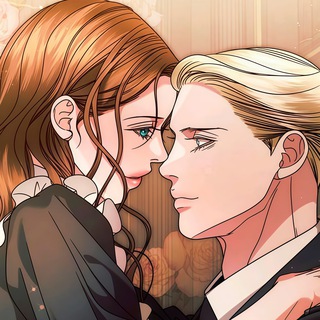 Попробуй умолять