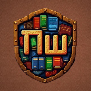 Попкультурный шабаш📚📺🧌 | Книжный канал