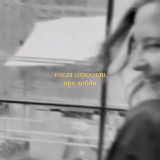 Поля советует 🤌🏻✨