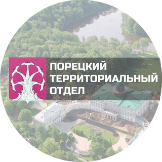 Порецкий ТО