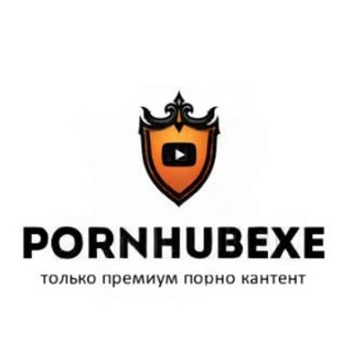 PORNHUB EXE