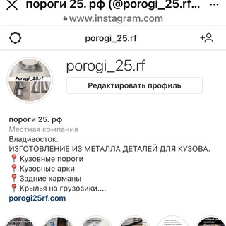 Porogi25.rf
