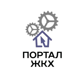 ПорталЖКХ