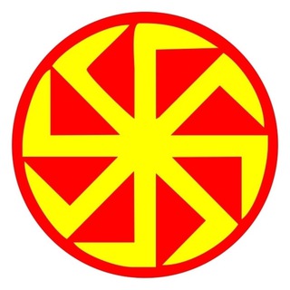 Портал Сварга и ГФС