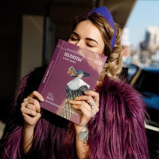 Пошелестим страницами?