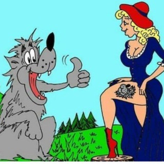 Пошлые Истории👻