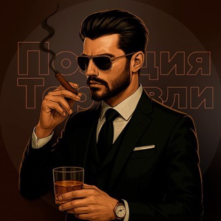 ПОЗИЦИЯ ТОРГОВЛИ