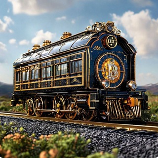 "Последний Криптовагон"