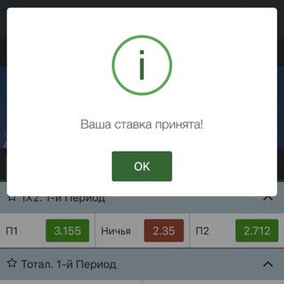 ПОСЛЕГОЛ | СТАВКИ НА ОПЕРЕЖЕНИЕ | ДИКТОВКИ | DICTATION | POSLEGOL | AFTERGOAL