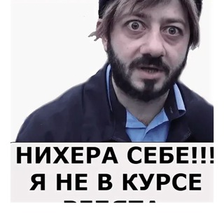 Мы в курсах