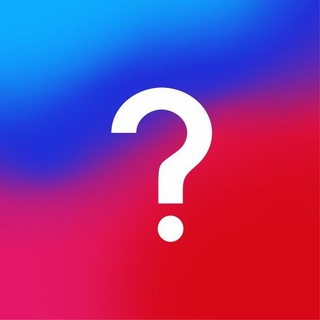 Детские пособия | Вопрос – ответ