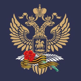 🇷🇺🇹🇯Посольство России в Таджикистане