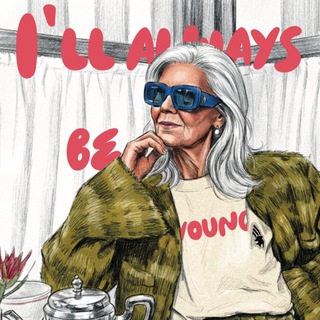 Поспала аль-денте