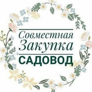 Посредник 10% ТК САДОВОД