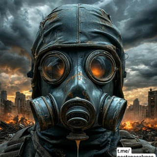 Postapocalypse☢