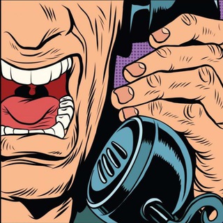 Поставь на Место - Переговоры