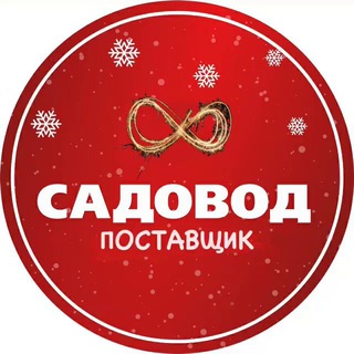 РЫНОК САДОВОД 🧚🏻‍♀️