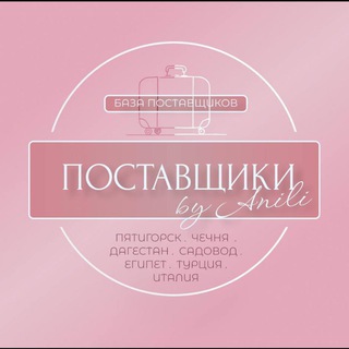 𝒫 🌺 𝓈 𝓉 𝒶 𝓋 𝒸 𝒽 𝒾 𝓀 𝒾 🌺