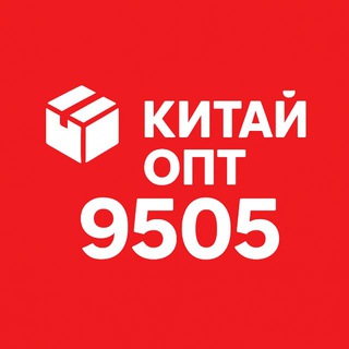 Поставщик из Китая | Китай оптом | Рустам