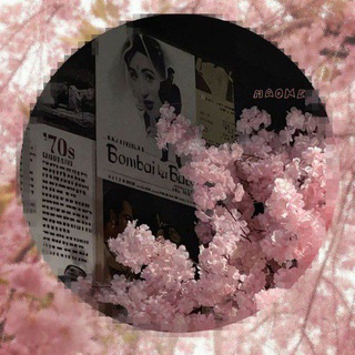 Почтовый ящик Наоми