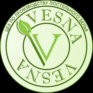 "VESNA" ПОСТЕЛЬНОЕ БЕЛЬЕ 🥰