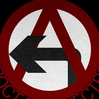 Left Leftism | Пост-левачество 📦 🏴‍☠️