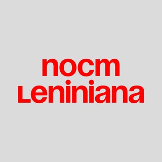 постлениниана. 100 памятников Ленину