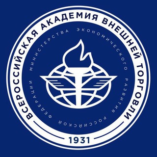 Поступаю в ВАВТ