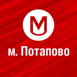 Работа м. Потапово | Свежие вакансии