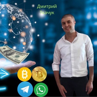 ПОТОК ИЗОБИЛИЯ 💰24/7