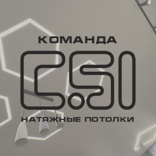 Натяжные потолки | Мурманск | S51