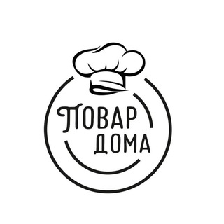 Повар Дома | ДОСТАВКА ЗАМОРОЖЕННЫХ ПОЛУФАБРИКАТОВ | ЕДЫ