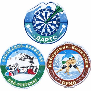 Сумо, Мас -КБР🏔