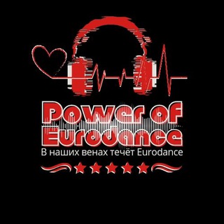 ️📀𝙋𝙤𝙬𝙚𝙧 𝙤𝙛 𝙀𝙪𝙧𝙤𝙙𝙖𝙣𝙘𝙚 📀