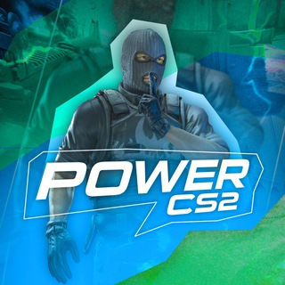 POWER | CS2