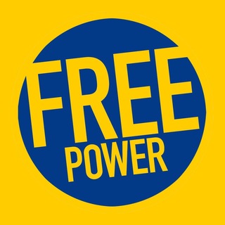 Энергия на шару