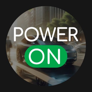 Power ON | Зарядные станции для электромобилей