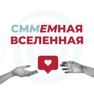 Вселенная SMM