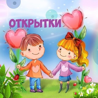 Открытки с Добрым утром , доброе поздравления пожелания открытк