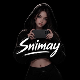 ИНФА С ПРИВАТКИ