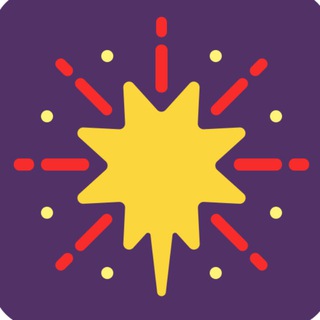 Поздравляшки