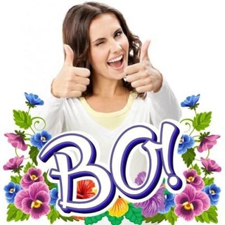 ПОЗИТИВЧИК