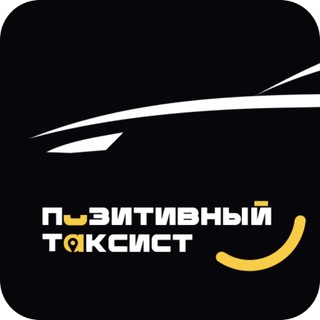 Все о такси