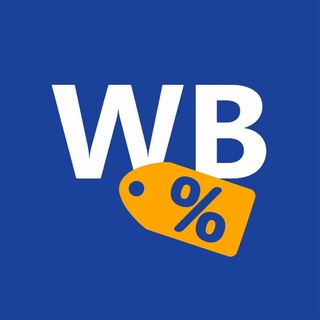 Позитивный WildBerries