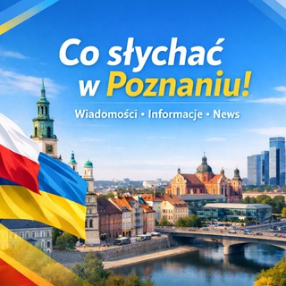 🇵🇱Co słychać w Poznaniu!🇵🇱