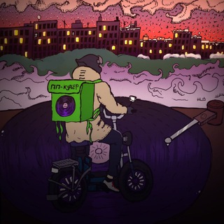 Пыльные перила!