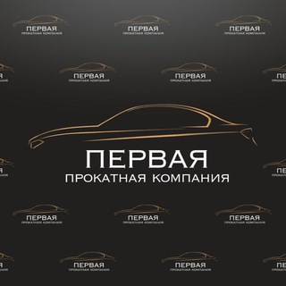 Авто в рассрочку в Москве и МО для граждан СНГ и РФ / Аренда авто с последующим выкупом